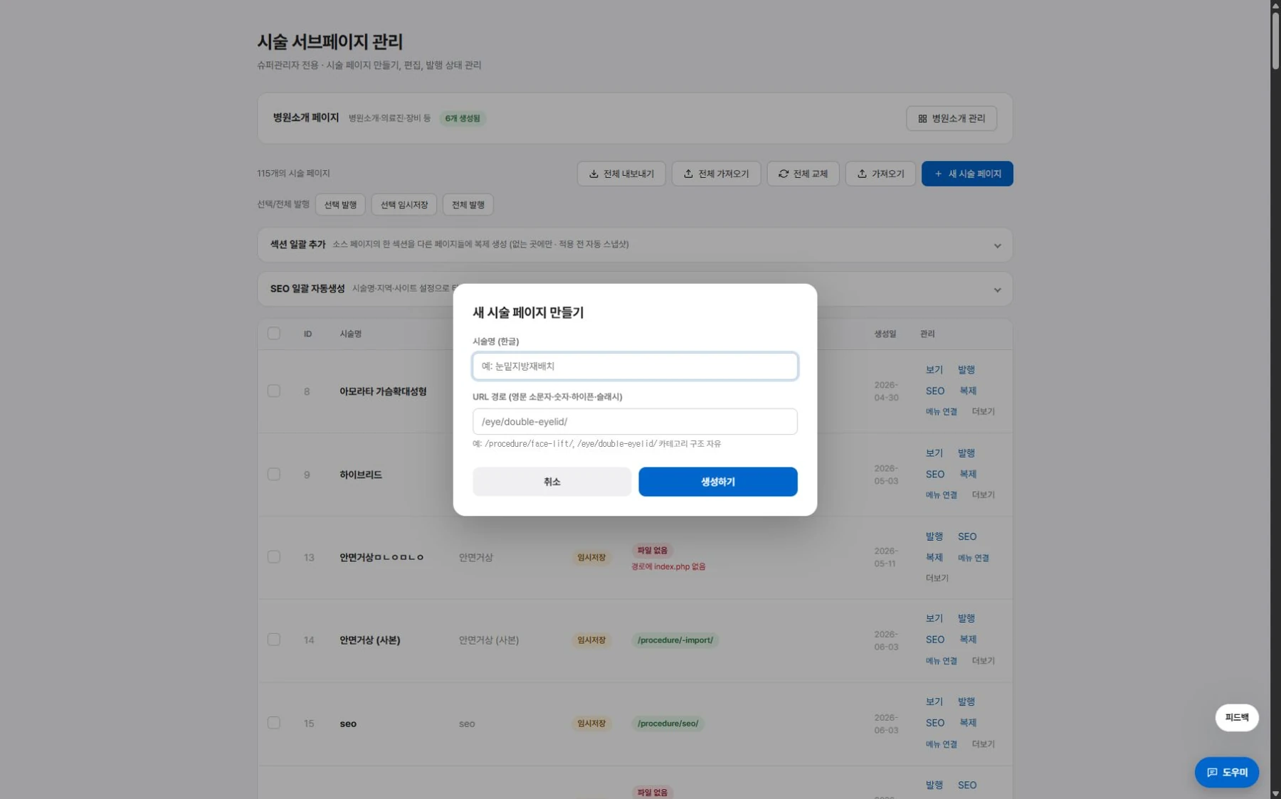 Why HIVE 이미지