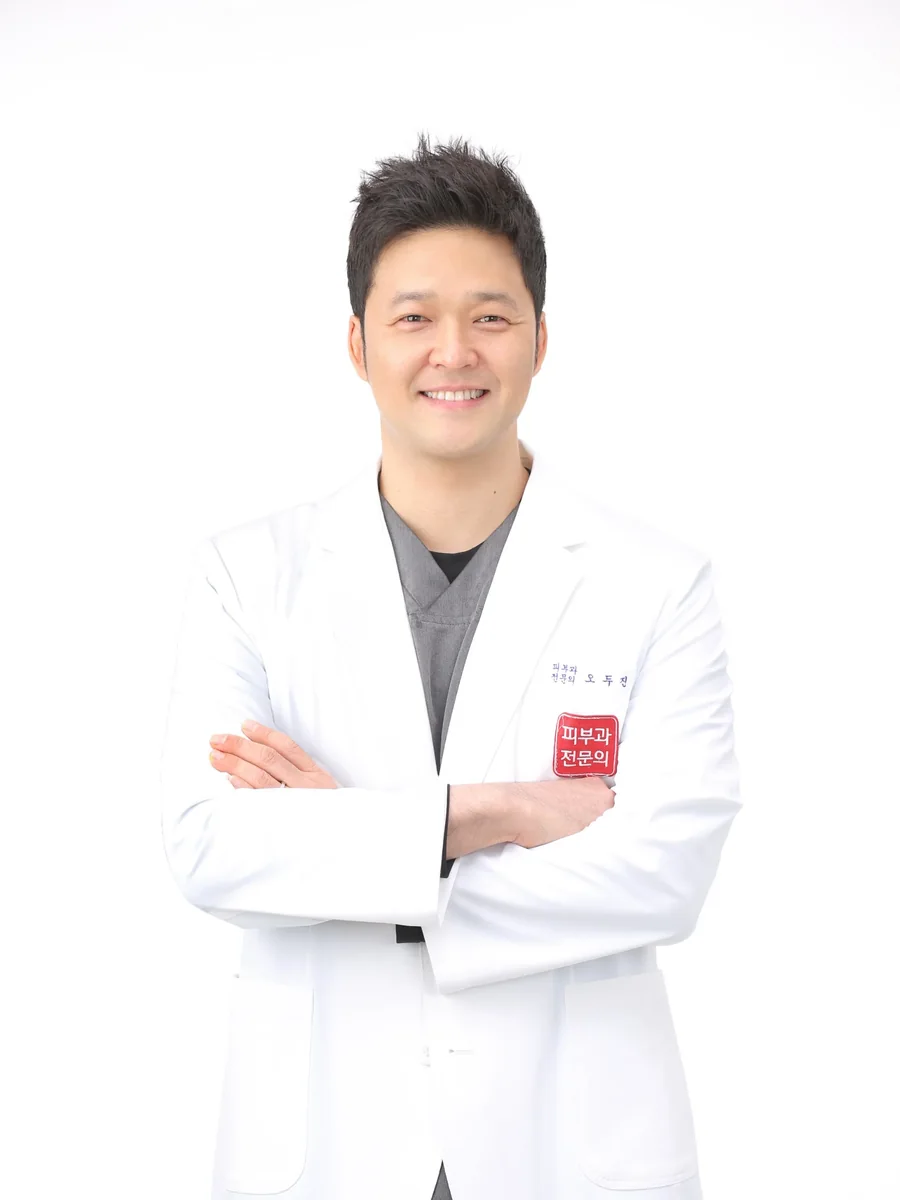 리라피부과의원 오두진 대표원장